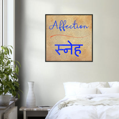 Affection Hindi - Inspirational Series 2 Metal Frame