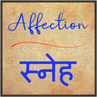 Affection Hindi - Inspirational Series 2 Metal Frame