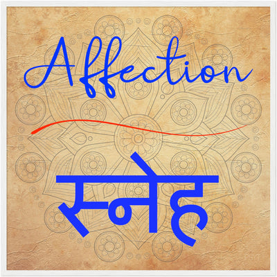 Affection Hindi - Inspirational Series 2 Wood Frame