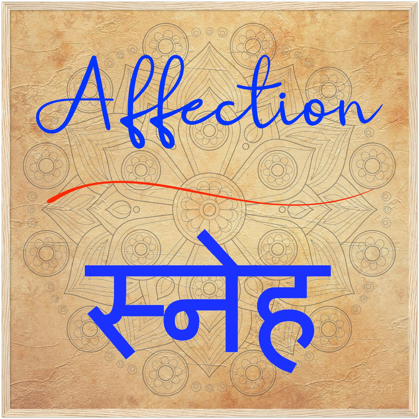 Affection Hindi - Inspirational Series 2 Wood Frame