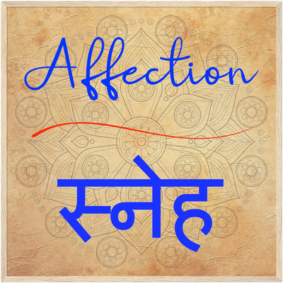 Affection Hindi - Inspirational Series 2 Wood Frame