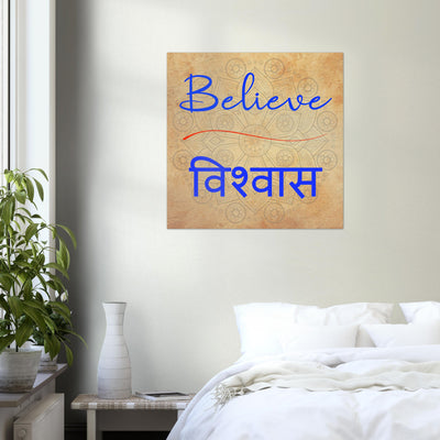 Believe Hindi - Inspirational Series 2 Poster