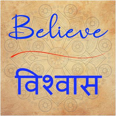 Believe Hindi - Inspirational Series 2 Poster