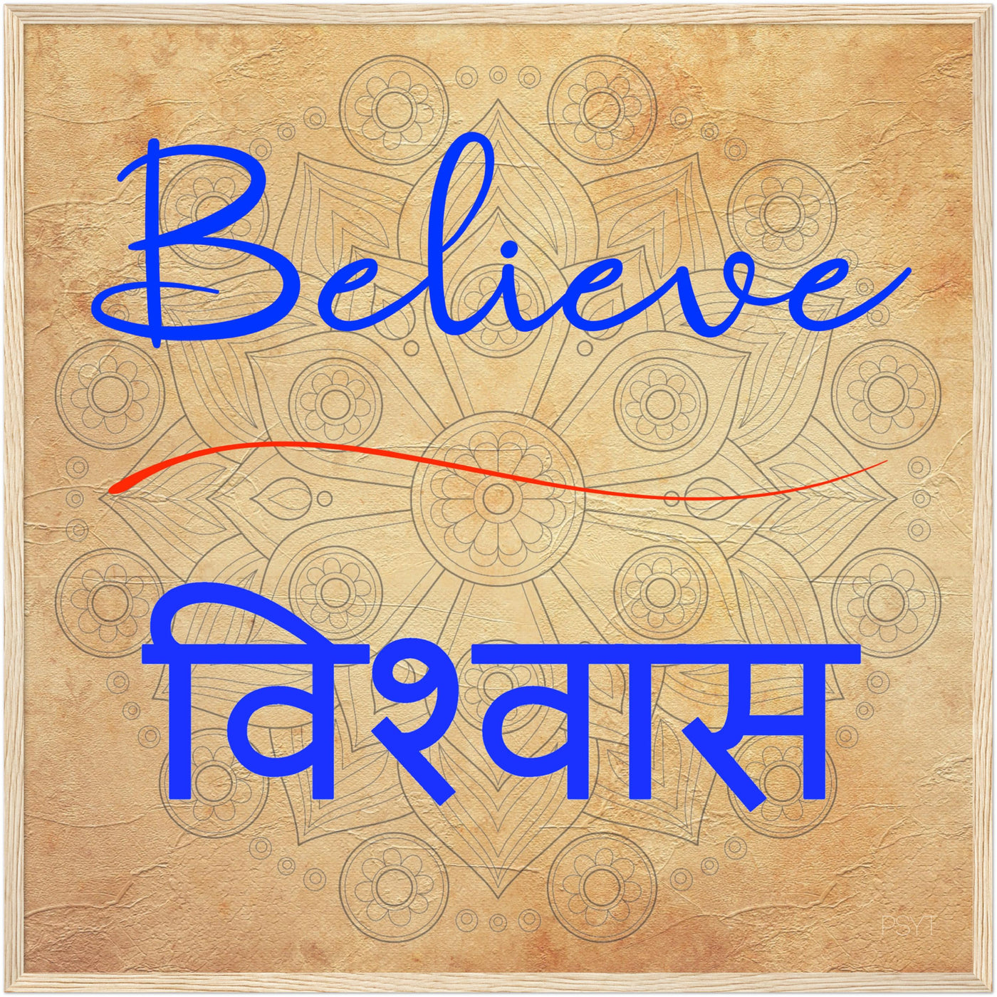 Believe Hindi - Inspirational Series 2 Wood Frame