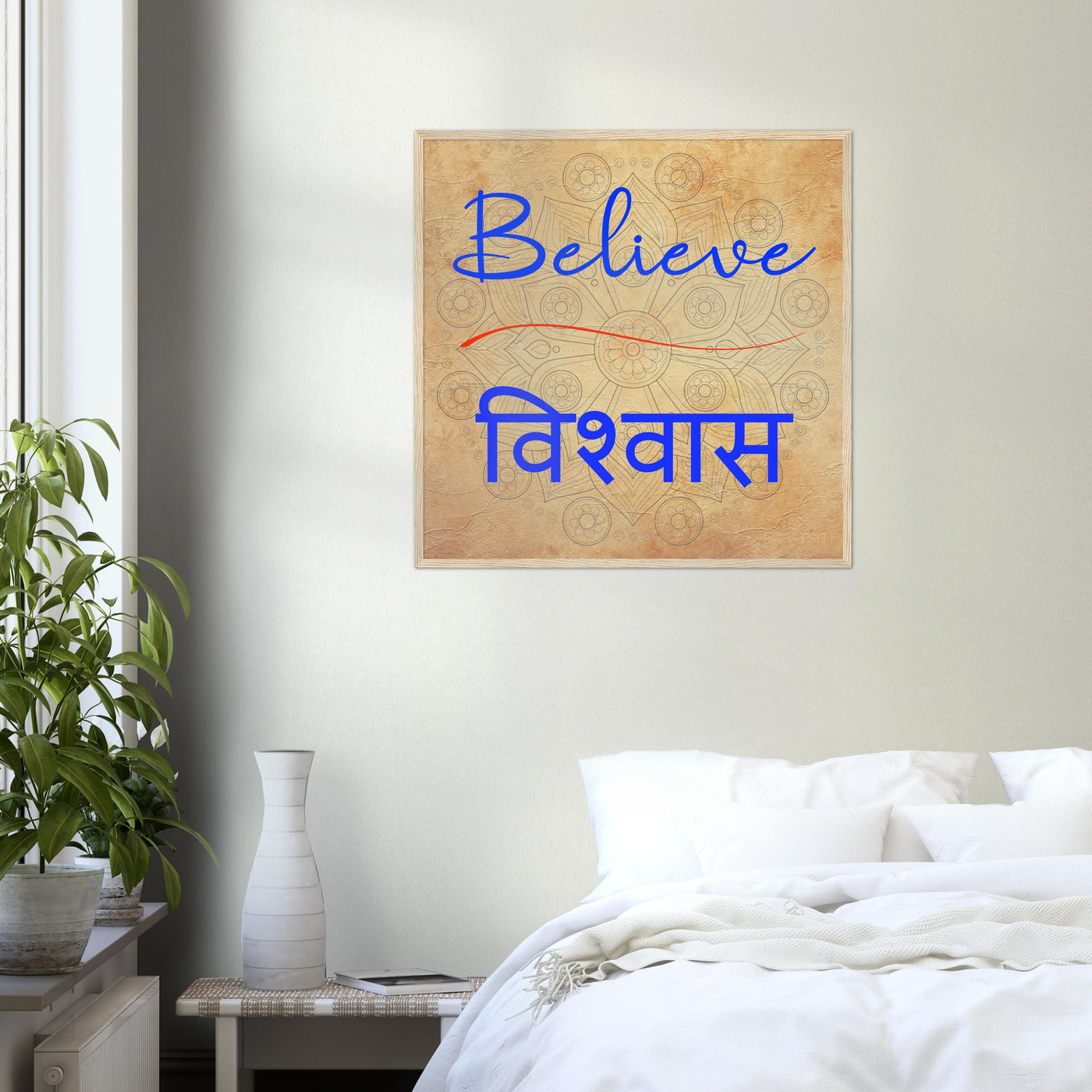 Believe Hindi - Inspirational Series 2 Wood Frame