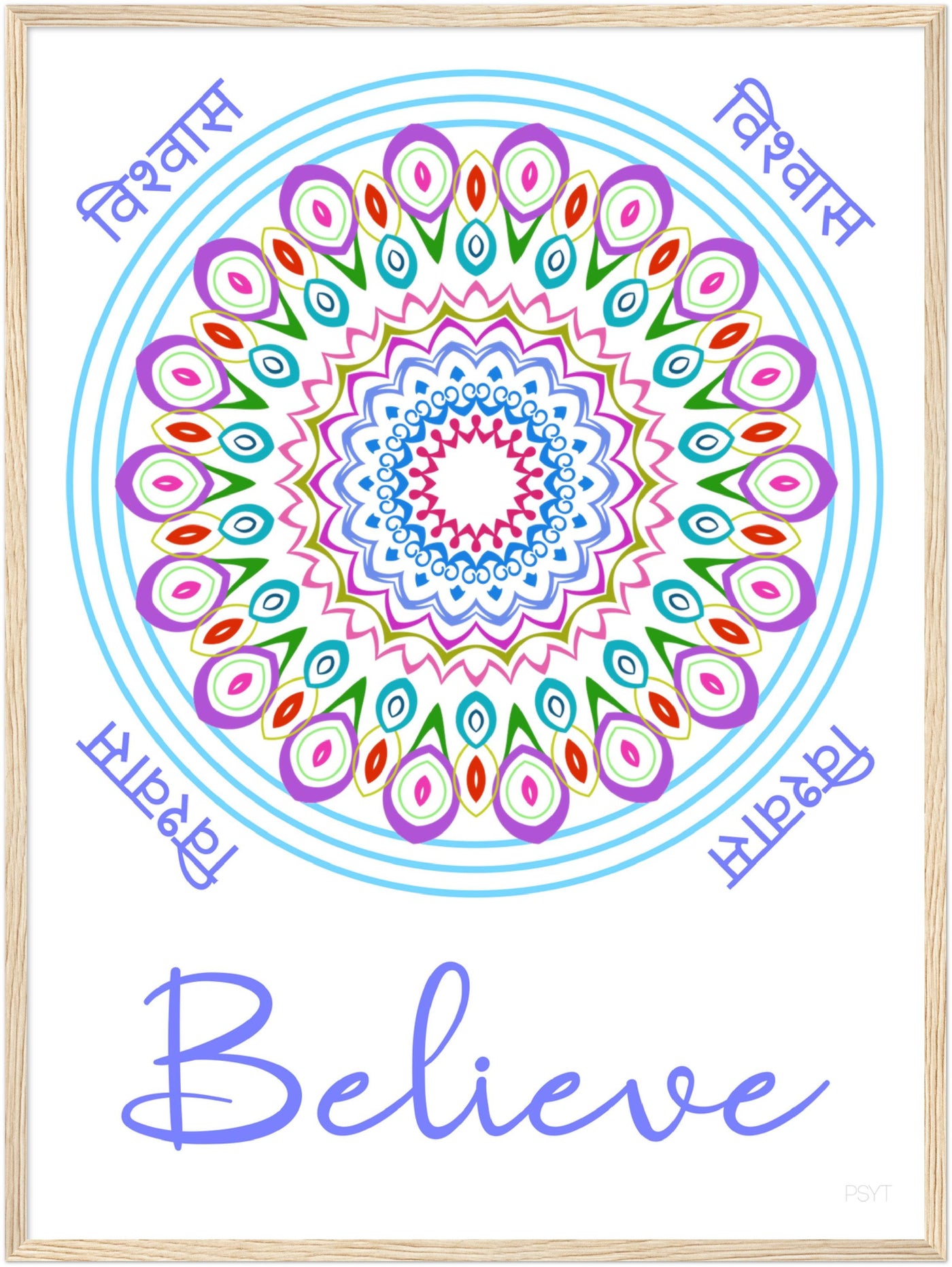 Believe - Inspirational Series 1 Wood Frame