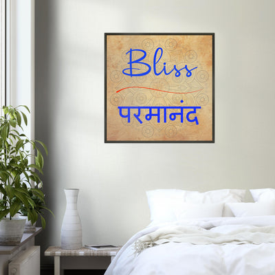 Bliss Hindi - Inspirational Series 2 Metal Frame