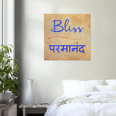 Bliss Hindi - Inspirational Series 2 Poster