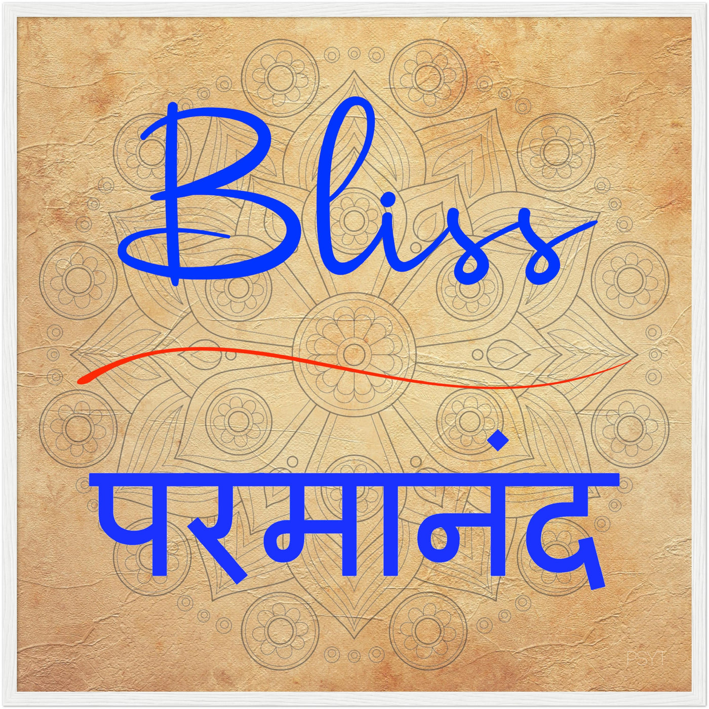 Bliss Hindi - Inspirational Series 2 Wood Frame