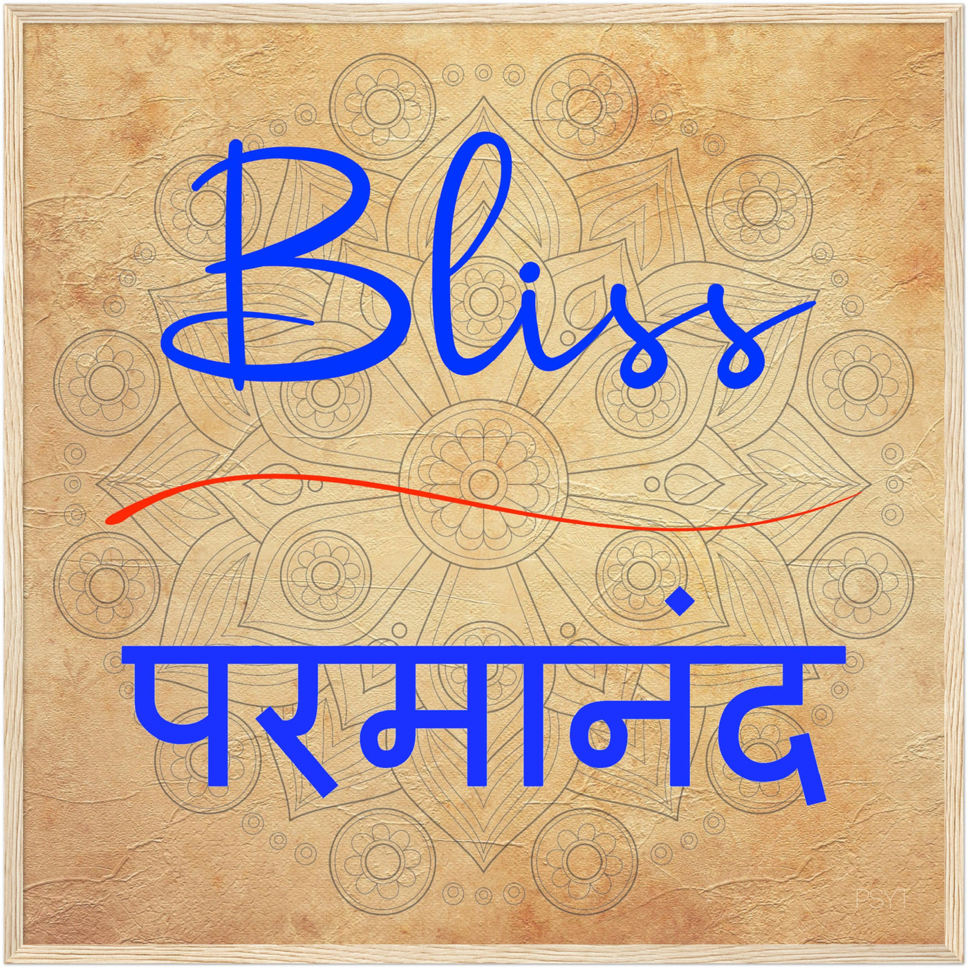 Bliss Hindi - Inspirational Series 2 Wood Frame