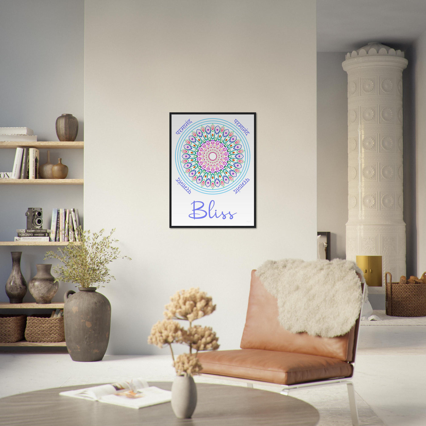 Bliss - Inspirational Series 1 Wood Frame