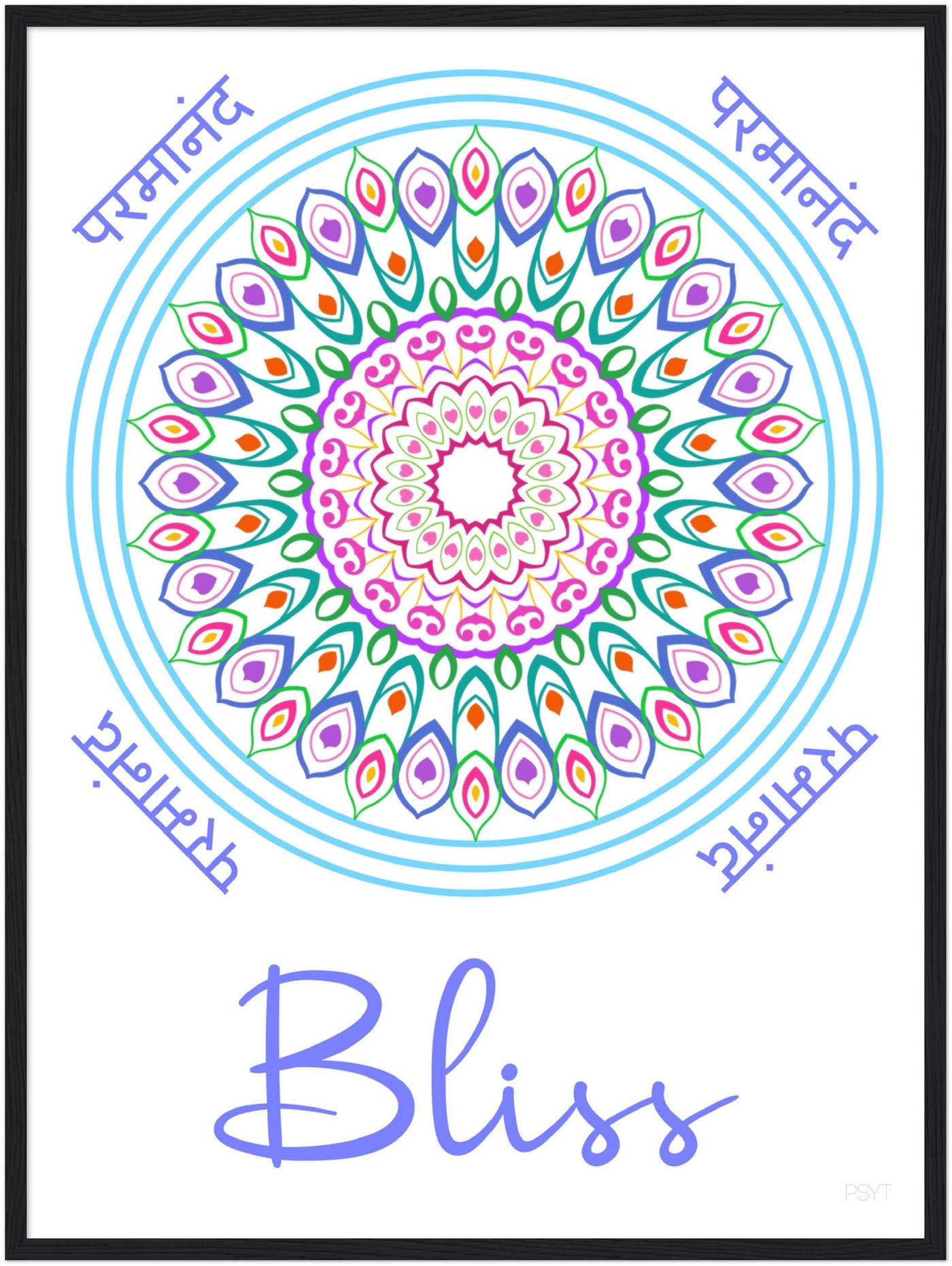 Bliss - Inspirational Series 1 Wood Frame