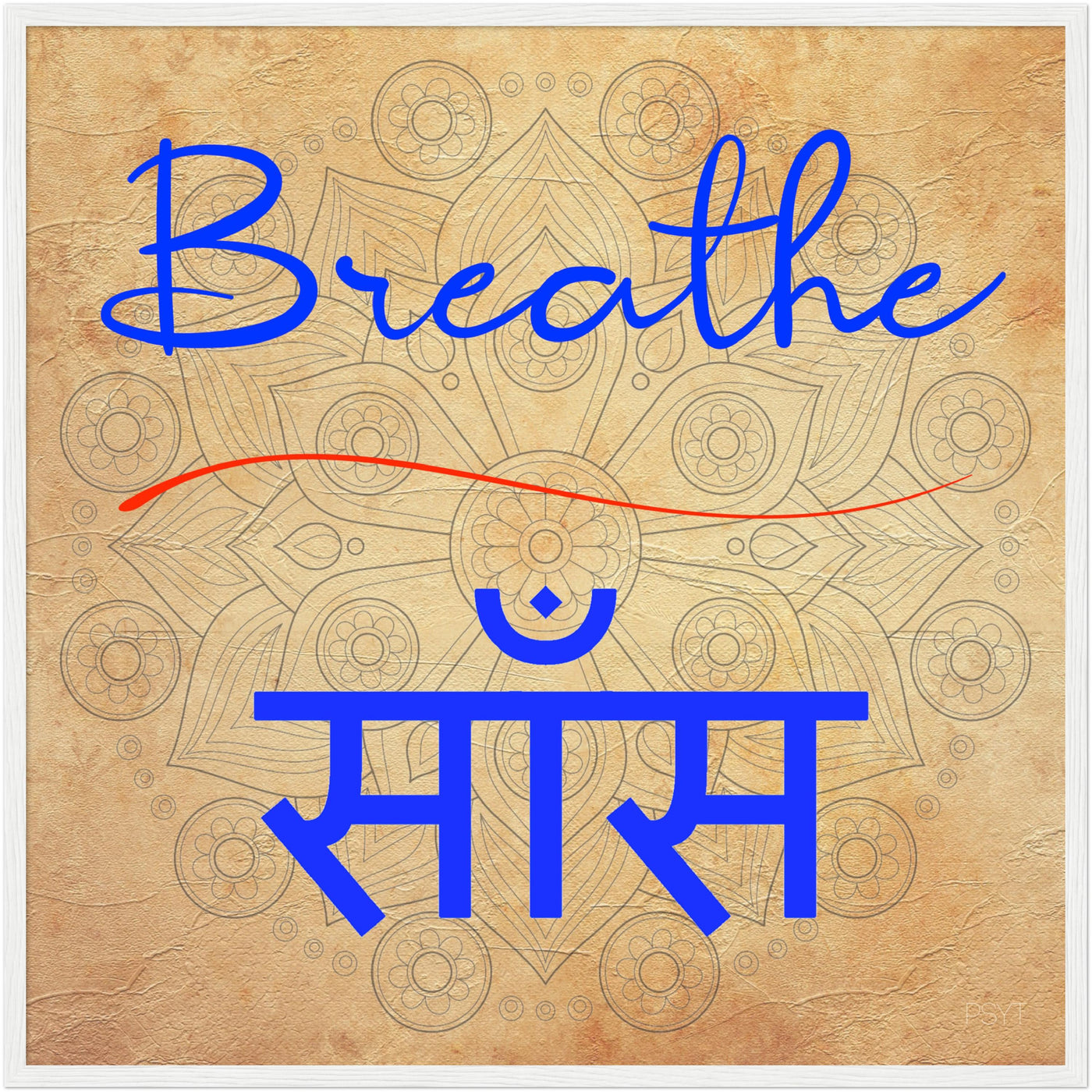 Breathe Hindi - Inspirational Series 2 Wood Frame