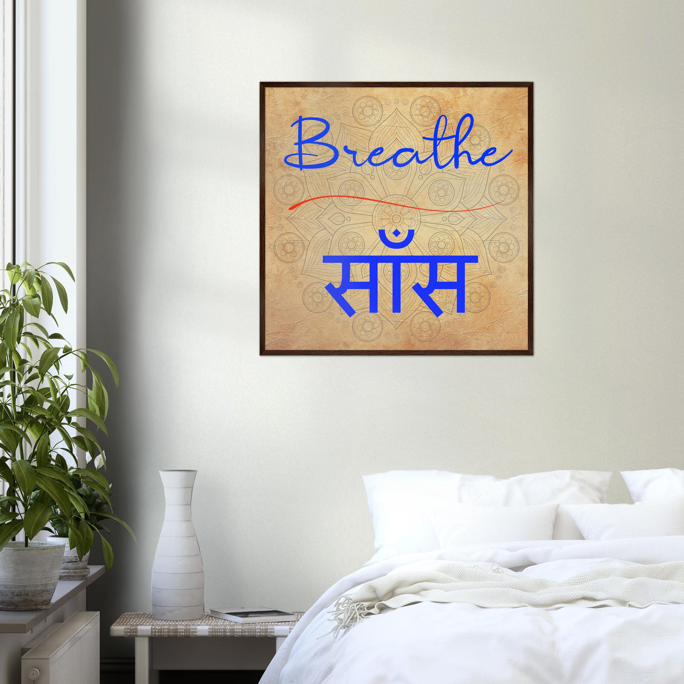 Breathe Hindi - Inspirational Series 2 Wood Frame