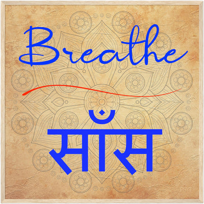 Breathe Hindi - Inspirational Series 2 Wood Frame