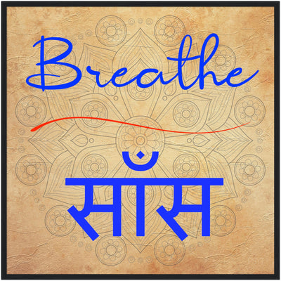 Breathe Hindi - Inspirational Series 2 Wood Frame