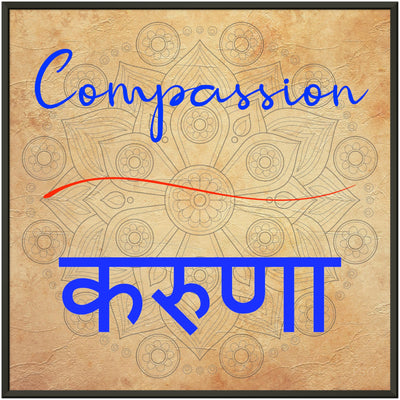 Compassion Hindi - Inspirational Series 2 Metal Frame