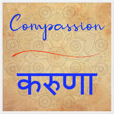 Compassion Hindi - Inspirational Series 2 Wood Frame