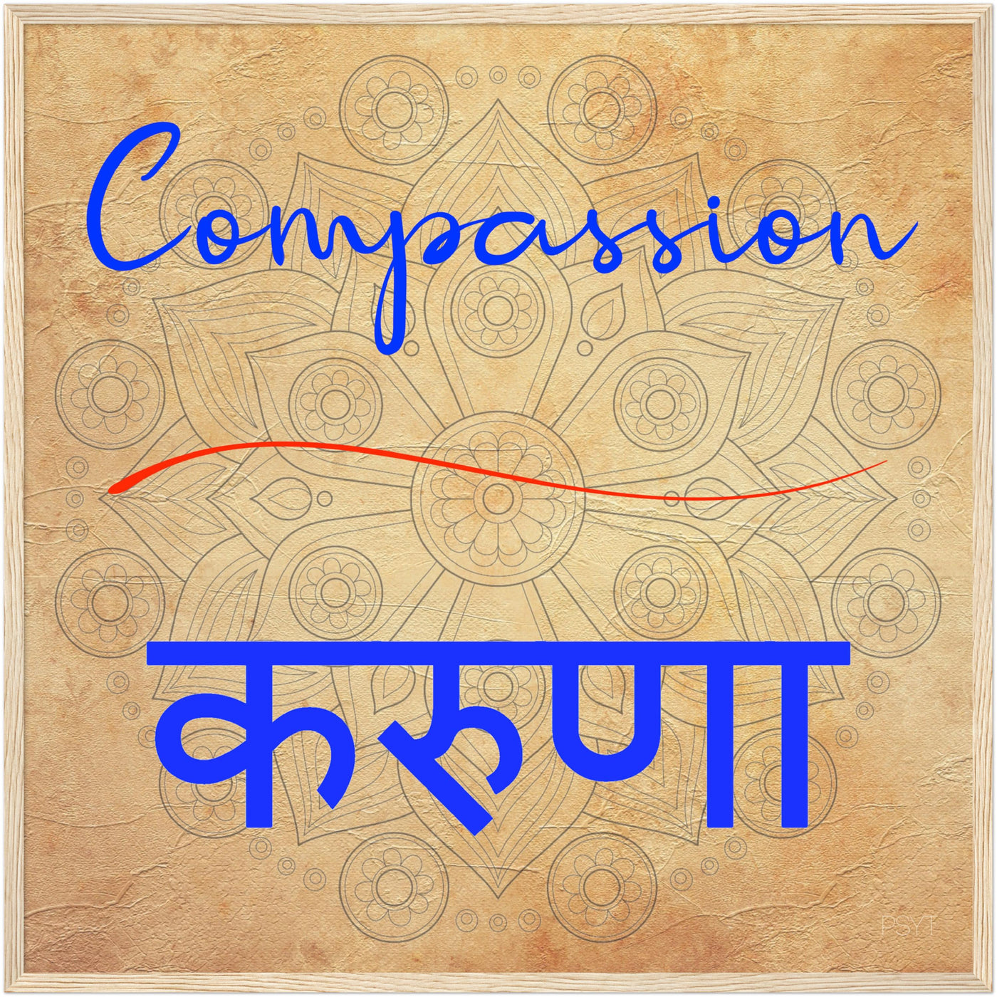 Compassion Hindi - Inspirational Series 2 Wood Frame