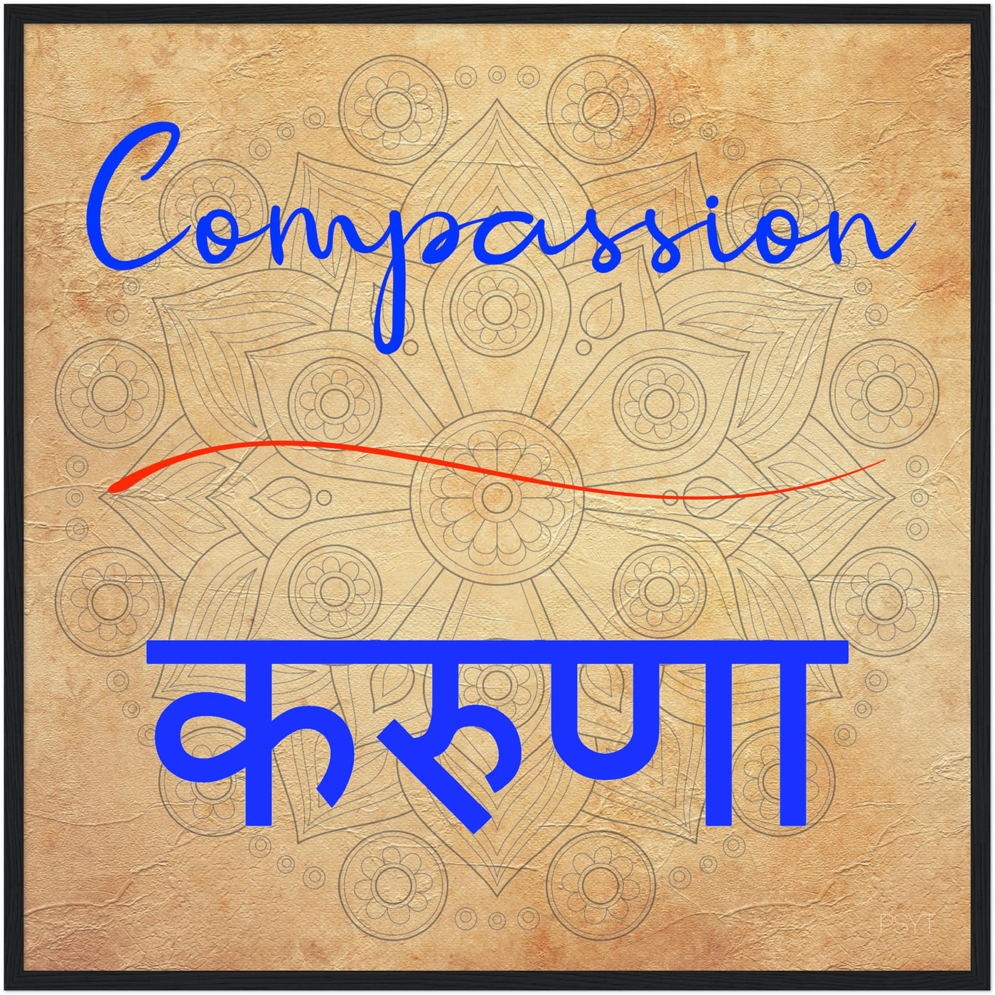 Compassion Hindi - Inspirational Series 2 Wood Frame