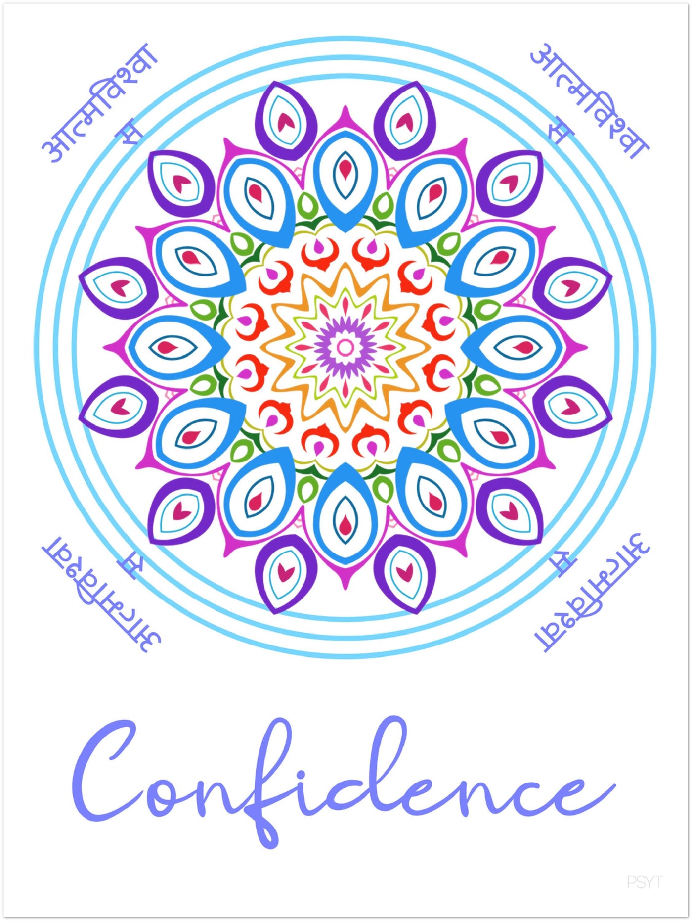 Confidence - Inspirational Series 1 Poster