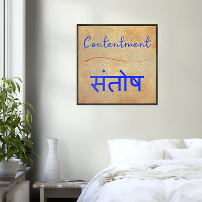 Contentment Hindi - Inspirational Series 2 Metal Frame