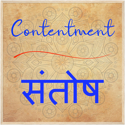 Contentment Hindi - Inspirational Series 2 Wood Frame