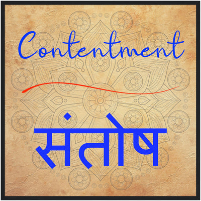 Contentment Hindi - Inspirational Series 2 Wood Frame