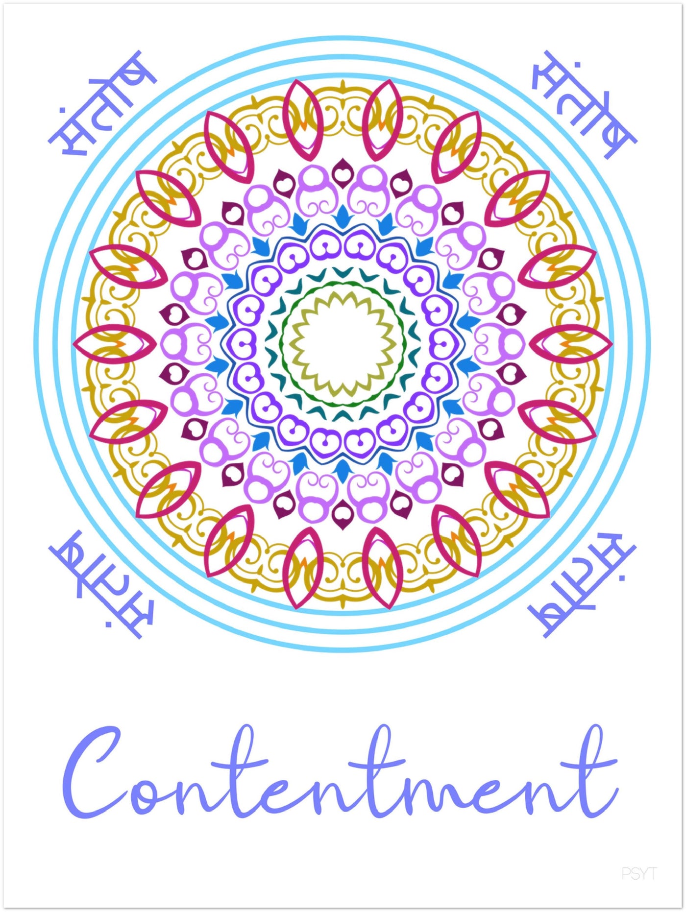 Contentment - Inspirational Series 1 Poster