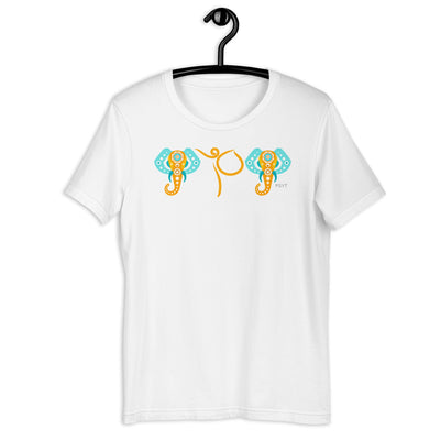 Elephants Dance Pose Shirt