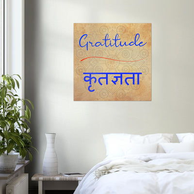 Gratitude Hindi - Inspirational Series 2 Poster