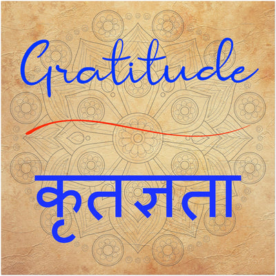 Gratitude Hindi - Inspirational Series 2 Poster