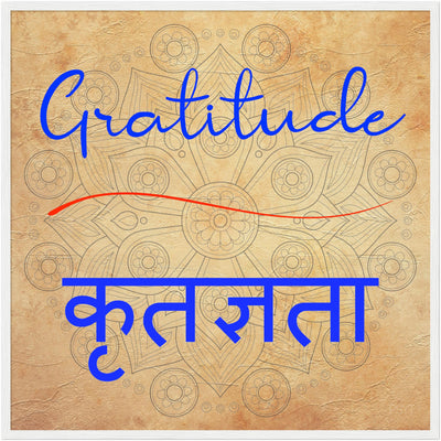 Gratitude Hindi - Inspirational Series 2 Wood Frame