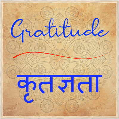 Gratitude Hindi - Inspirational Series 2 Wood Frame