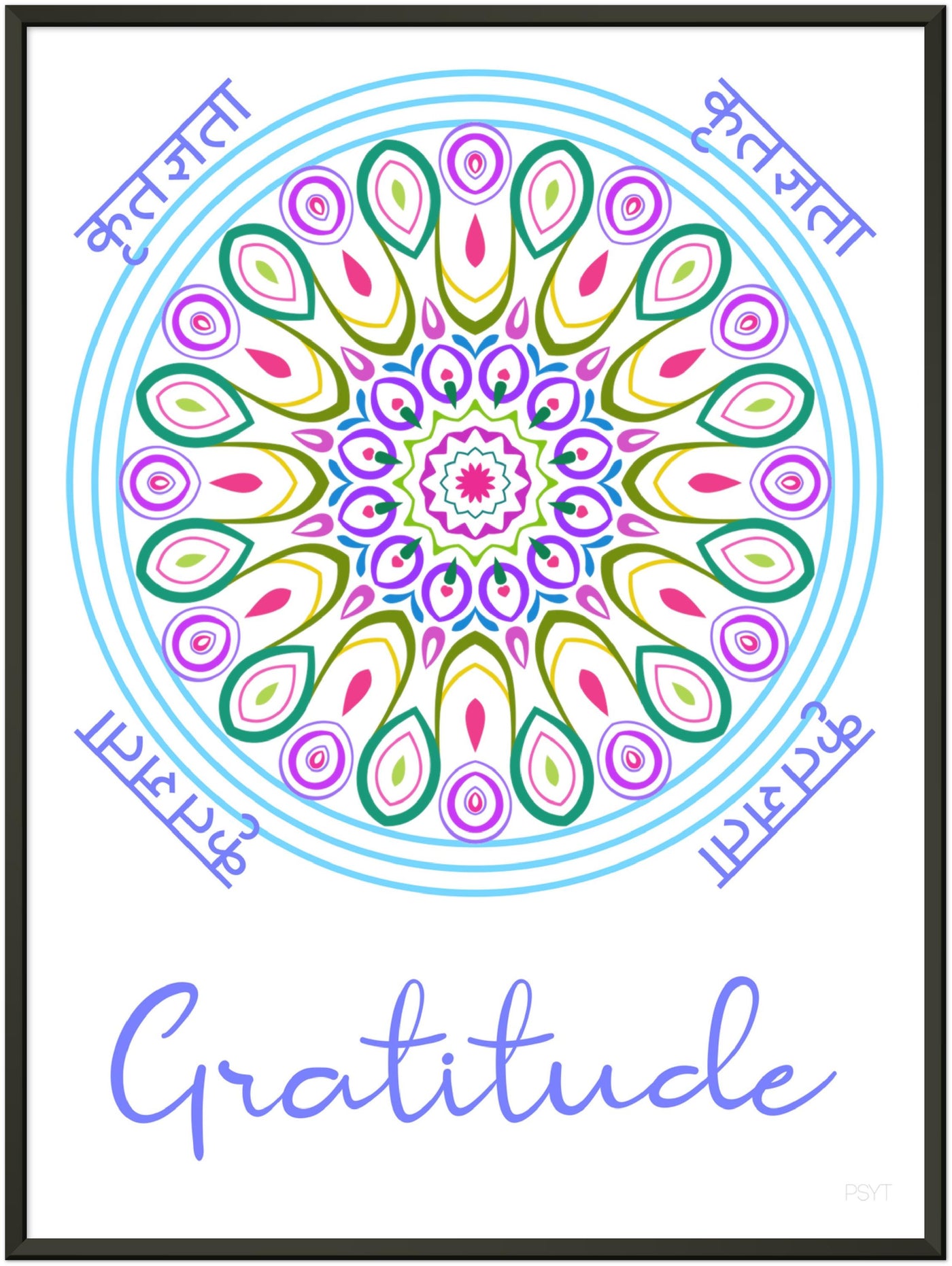 Gratitude - Inspirational Series 1 Metal Frame