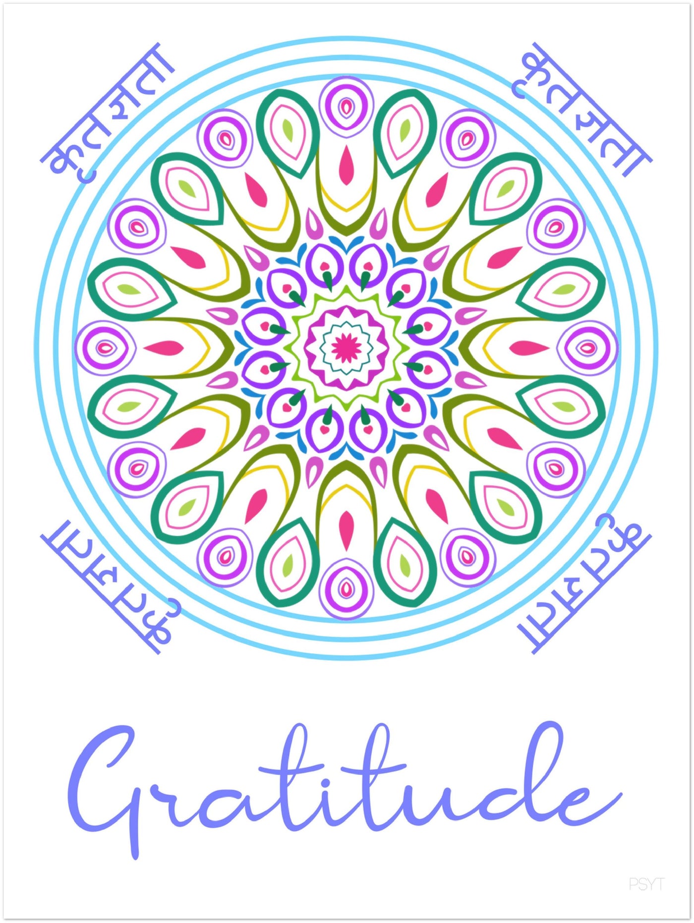 Gratitude - Inspirational Series 1 Poster