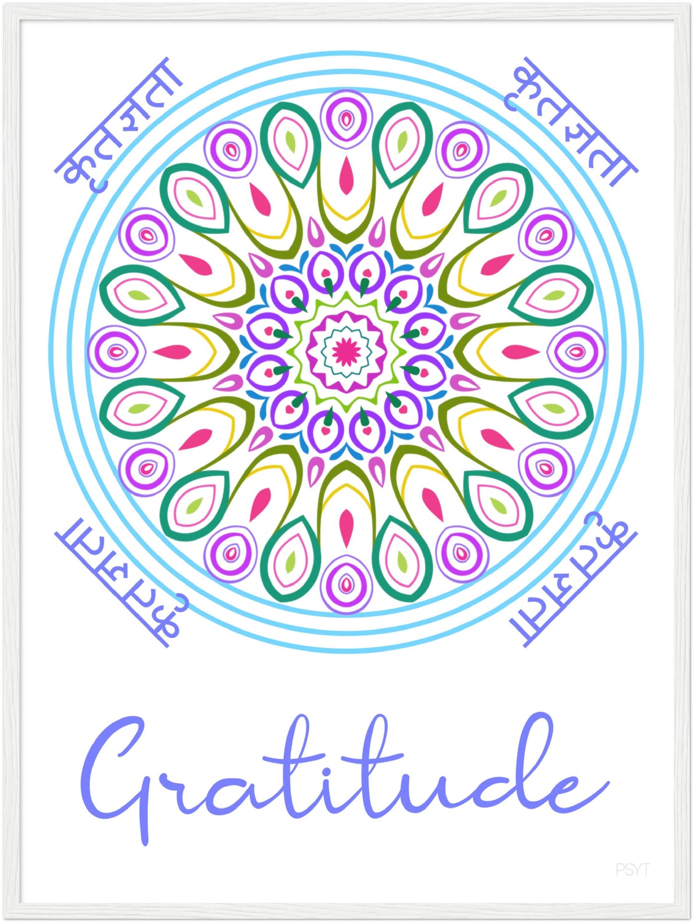 Gratitude - Inspirational Series 1 Wood Frame