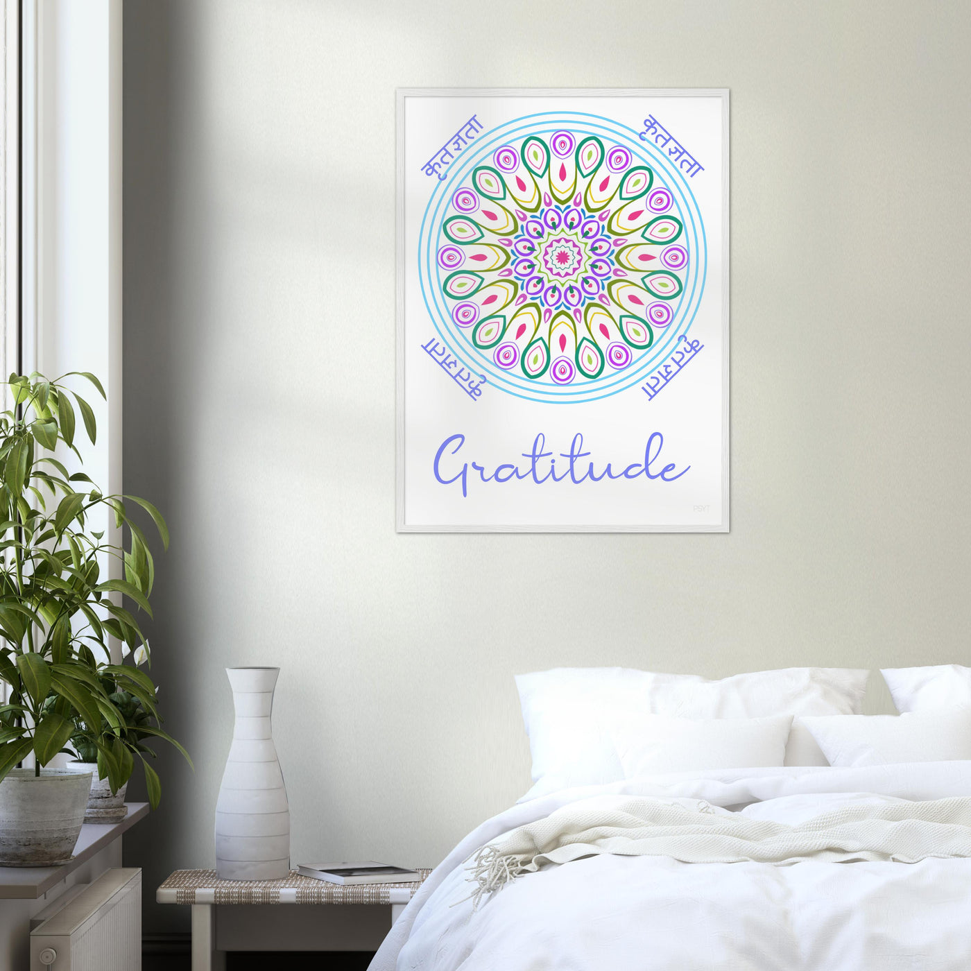 Gratitude - Inspirational Series 1 Wood Frame