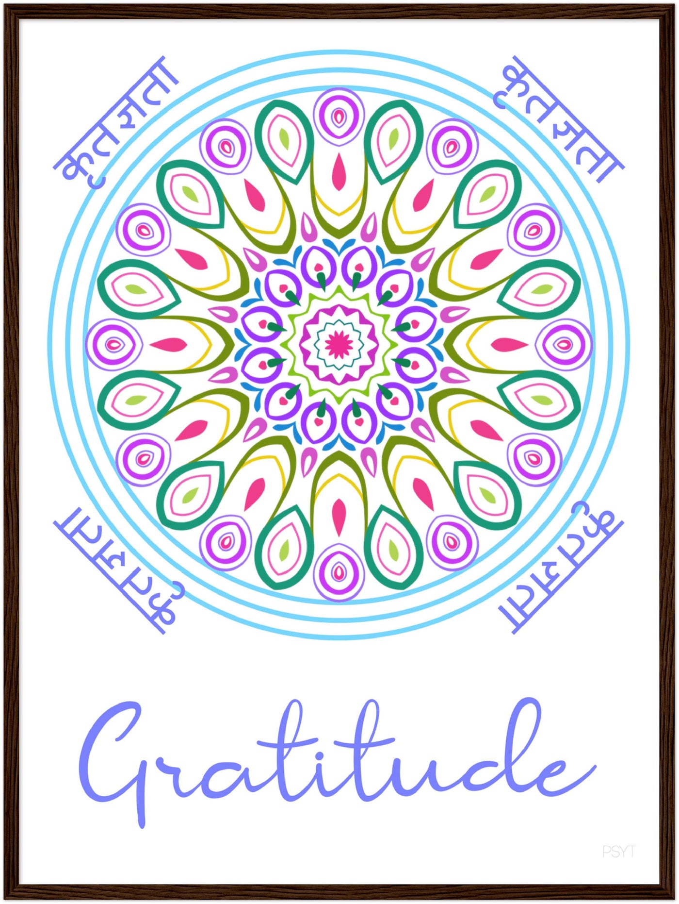 Gratitude - Inspirational Series 1 Wood Frame