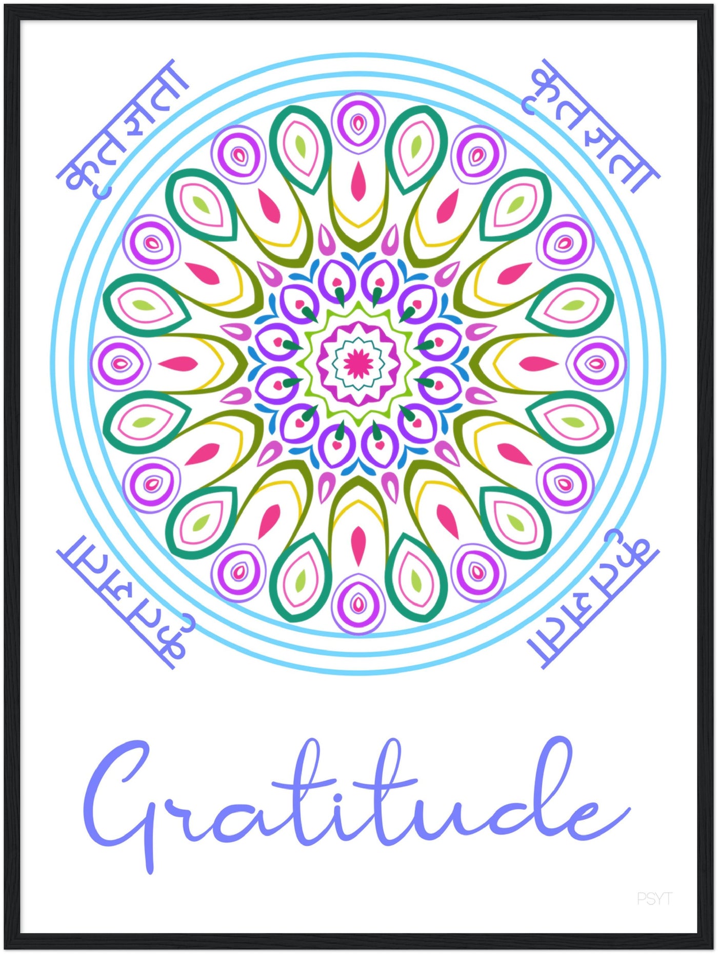 Gratitude - Inspirational Series 1 Wood Frame