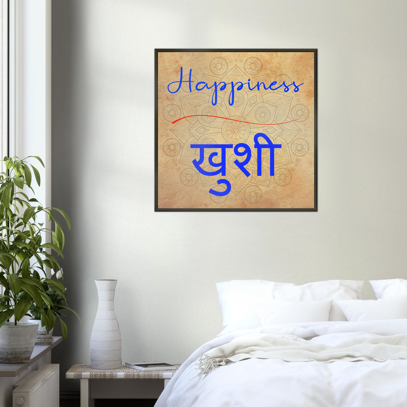 Happiness Hindi - Inspirational Series 2 Metal Frame