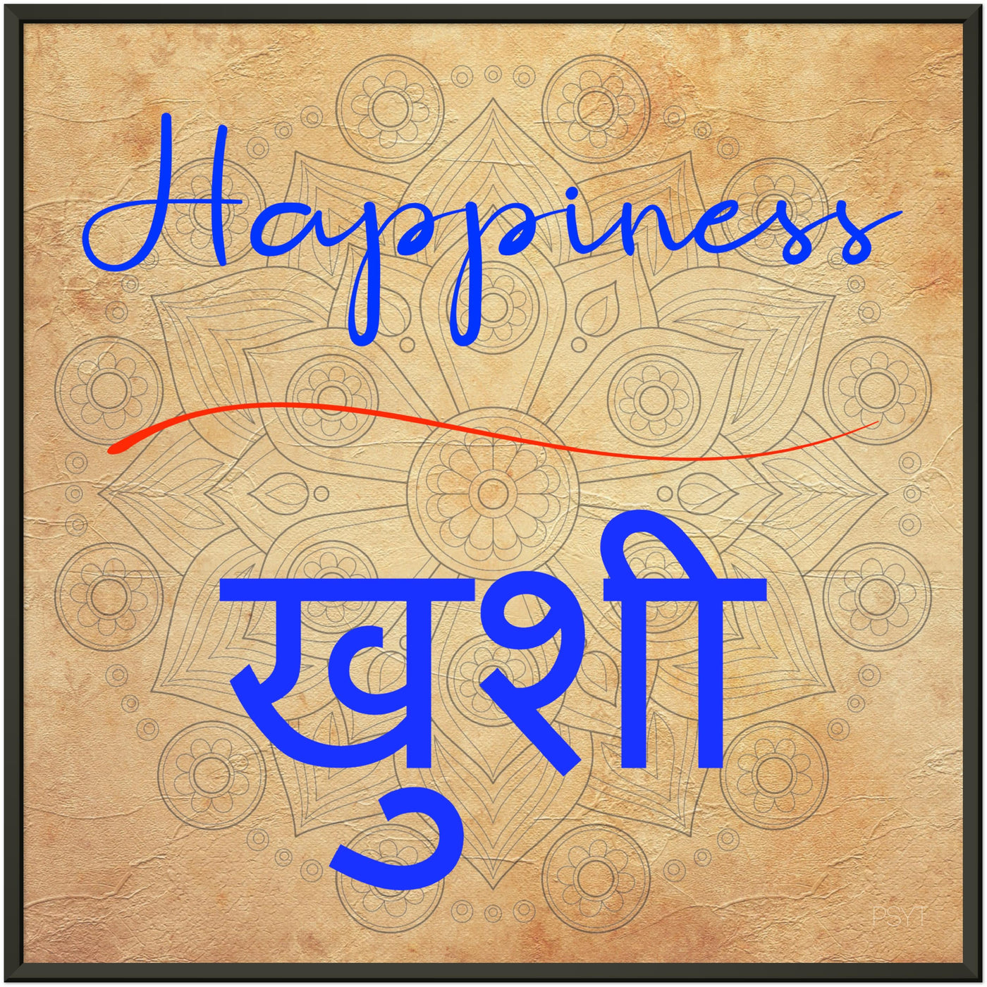 Happiness Hindi - Inspirational Series 2 Metal Frame