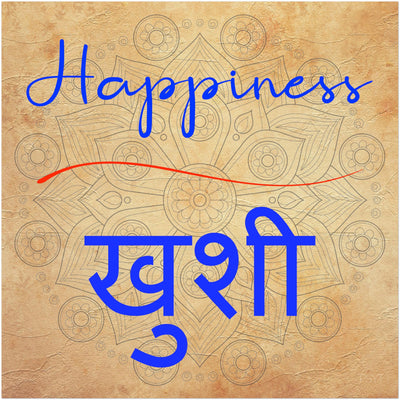 Happiness Hindi - Inspirational Series 2 Poster