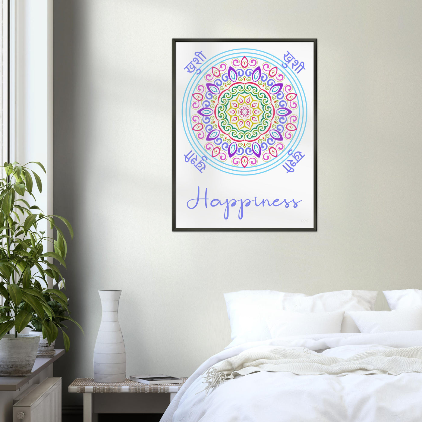 Happiness - Inspirational Series 1 Metal Frame