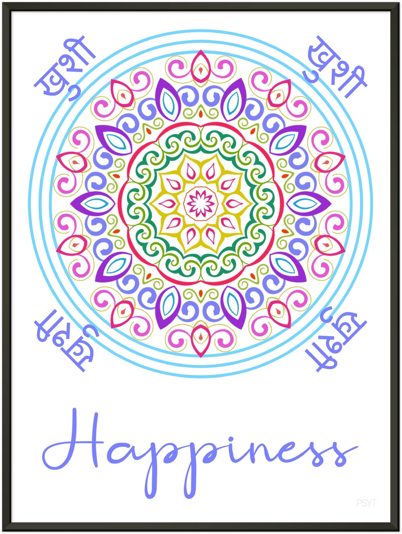 Happiness - Inspirational Series 1 Metal Frame