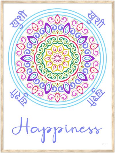 Happiness - Inspirational Series 1 Wood Frame