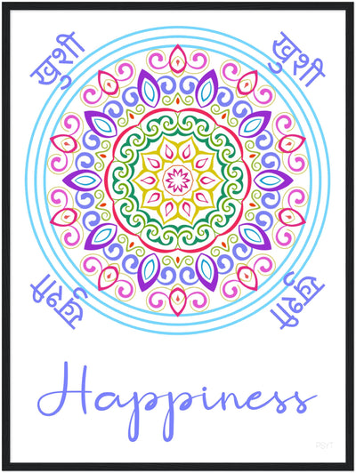 Happiness - Inspirational Series 1 Wood Frame