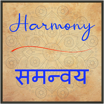 Harmony Hindi - Inspirational Series 2 Metal Frame