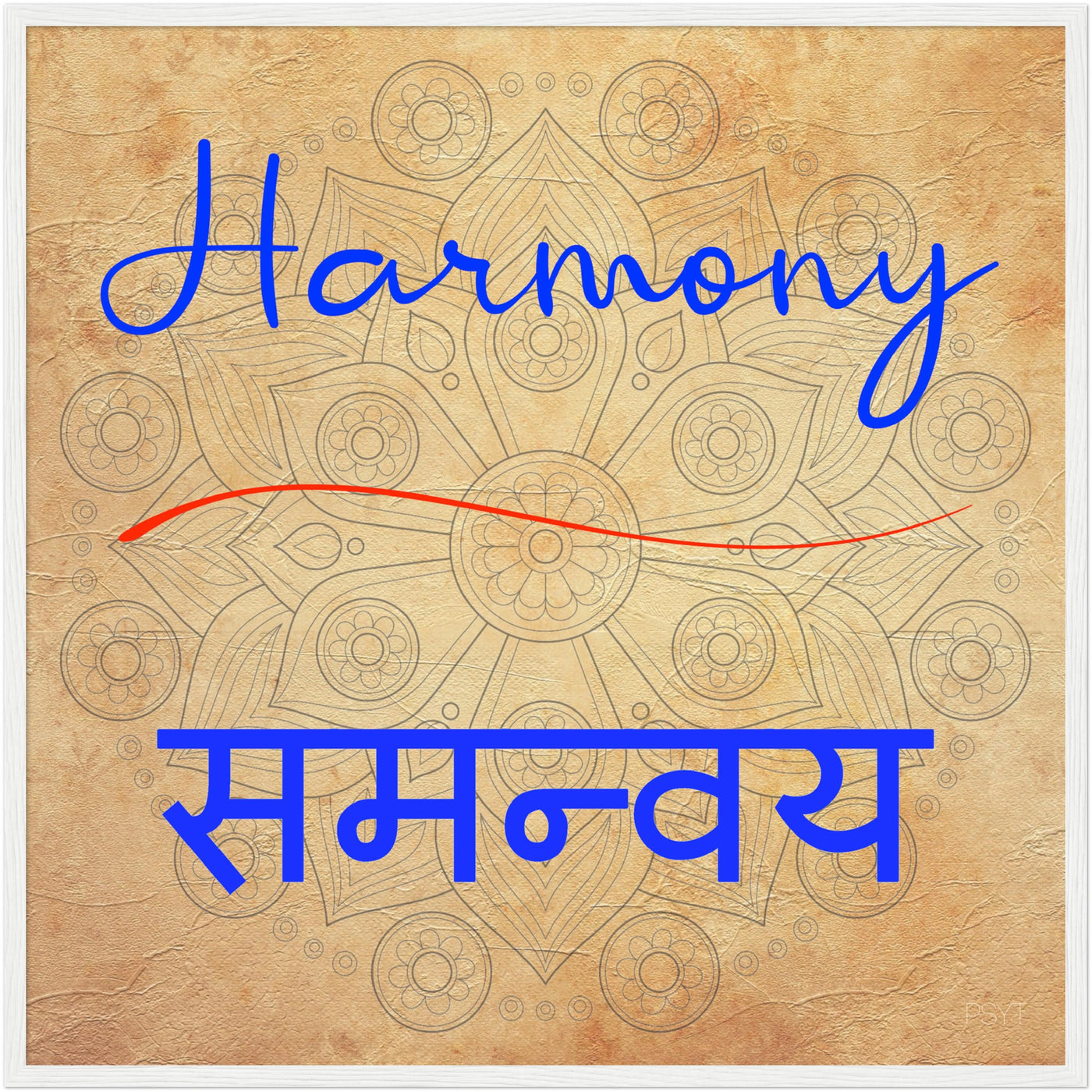 Harmony Hindi - Inspirational Series 2 Wood Frame