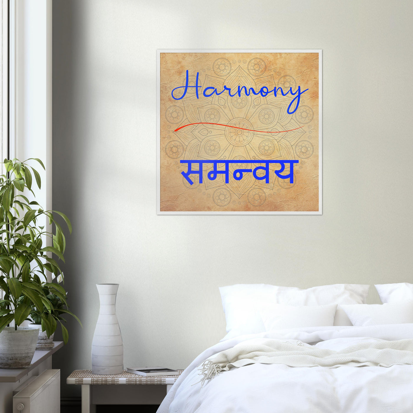 Harmony Hindi - Inspirational Series 2 Wood Frame